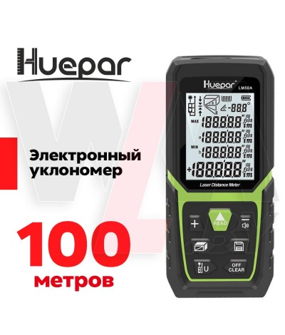 Дальномер Huepar LM100-A